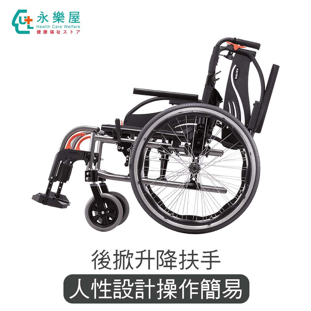 康揚輪椅-變形金剛S-介紹-3